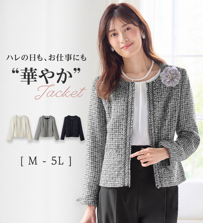 ＼Bulk purchase coupon available!／ Collarless jacket for women, perfect for entrance and graduation ceremonies! Fringe-detailed tweed collarless jacket, Spring 2025, alotta, M-5L