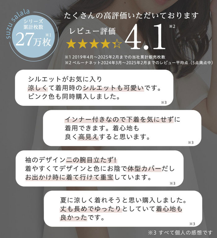 ＼まとめ買いクーポン配布中！／ブラウス 【5つの機能付】機能付インナーシフォン...