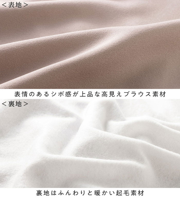 ＼まとめ買いクーポン配布中／ブラウス M L LL 3L あったか裏起毛フロントタックブラウス(M〜3L) ベルーナ belluna 40代 50代 60代 ミセス 大人 ファッション レディース alotta アロッタ 秋冬 秋冬服 トップス belluna-10216632 ベルーナ サンプル画像2