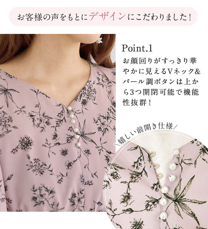 ＼まとめ買いクーポン配布中！／ワンピース 欲しいが詰まったひんやり花柄ワンピース(M〜3L) レディース レディース alotta アロッタ 24春 春服 大人 おしゃれ