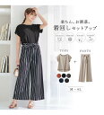 \GWクーポン利用で店内全品10%OFF/ブラウススーツ 【2点セット】ひんやり涼しいこなれセットアップ(M~4L) ベルーナ belluna 40代 50代 ...