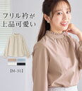 新着 2024秋冬 alotta アロッタ 体型カバー