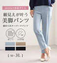 新着 2024秋冬 alotta アロッタ