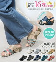 【期間限定15%OFF!2,795円】サンダル レディース 【3E/4E選べる】フットベットウェッジサンダル 2025夏 ベルーナ belluna S(22.0...