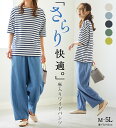 速乾 麻入り ワイドパンツ レディース レーヨン麻入りゆったりワイドパンツ 2025夏 ベルーナ belluna M 股下52cm-5L 股下62cm