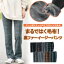 フルレングスパンツ まるではく毛布!裏ファーイージーパンツ(M 股下63cm~LL 股下73cm) ベルーナ Belluna 40代 50代 60代 レディース ミセス 大人 秋 秋服 ロングパンツ ロング丈 ボトムス パンツ 1,859円
