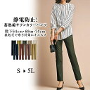 【全品20％OFFクーポン配布中！】フ