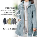 \GWクーポン利用で店内全品10%OFF/ハーフコート 長期で活躍!おしゃれベスト付3WAYコート(M〜LL) ミセス 大人 ハーフ コート アウター 羽織 花...