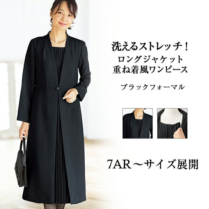 【レンタル】女性礼服505 11号 fy16REN07【0AZY505】