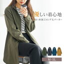 \早割クーポン配布中!/ロングコート はっ水加工ボンディング素材ロング丈パーカー(M〜LL) ベルーナ Belluna 40代 50代 60代 レディース ミセ...