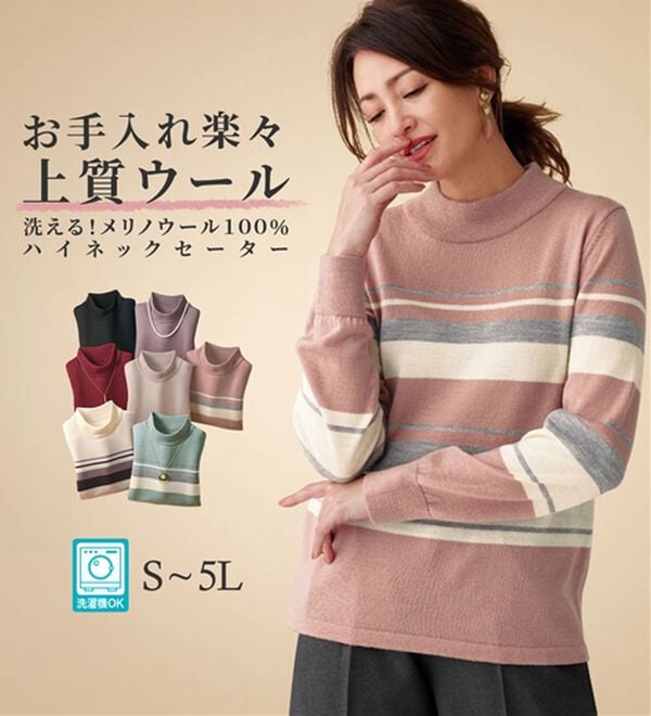 楽天市場】ベージュ(スタイル(ネック)タートルネック 楽天市場】ベージュ(スタイル(ネック)タートルネック