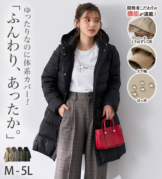 ＼まとめ買いクーポン配布中／コート レディース 50代 ダウンコート 軽い 冬 あったか 【Fuwair】ロン..