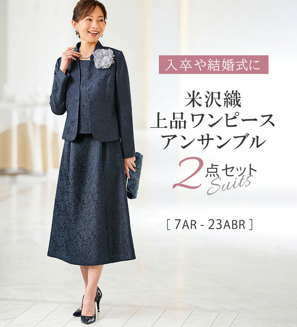 楽天市場】ロングスカート(ワンピーススーツ|スーツ 楽天市場】ロングスカート(ワンピーススーツ|スーツ