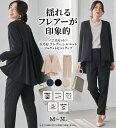 \GWクーポン利用で店内全品10%OFF/パンツスーツ M L LL 3L <2点セット>洗える!フレアーシルエットジャケットセットアップ M-3L 2025春...