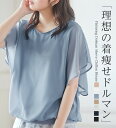 alotta アロッタ UV対策 UVカット 接触冷感 ひんやり 吸汗速乾 吸水速乾 抗菌防臭 体型カバー