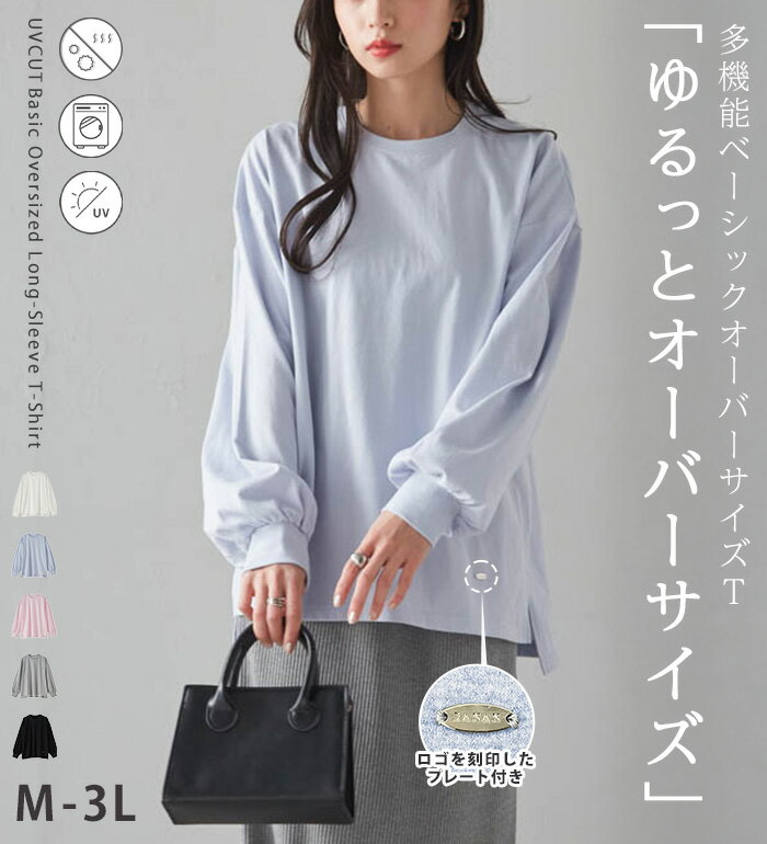 ranan　1月③ 楽天市場】ラナン ranan（袖の長さ長袖）（Tシャツ・カットソー