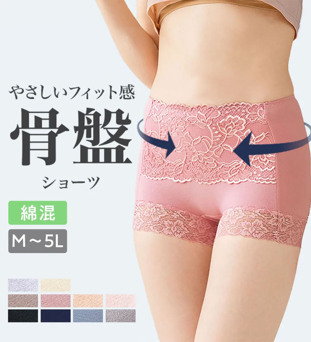 垂れ尻 ヒップパッド 美尻 取外し可能 ヒップ盛り ヒップアップ パッド入りショーツ お腹押え 補正下着 スパッツ 骨盤ガードル 引き締め ヒップパッド ボリュームショーツ ボリュームアップ インナー ドレスインナー ヒップメイクパンツ