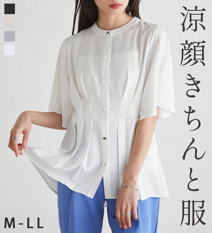 乐天商城 - 【期間限定：3990円→3192円！】ブラウス M L LL ウエストタックフレアブラウス M-LL 2026夏 レディース RANAN ラナン