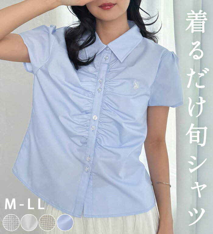 乐天商城 - ＼まとめ買いクーポン配布中／シャツ M L LL ＜U.S.POLO ASSN.＞ シャーリングシャツ M-LL 2026夏 レディース RANAN ラナン