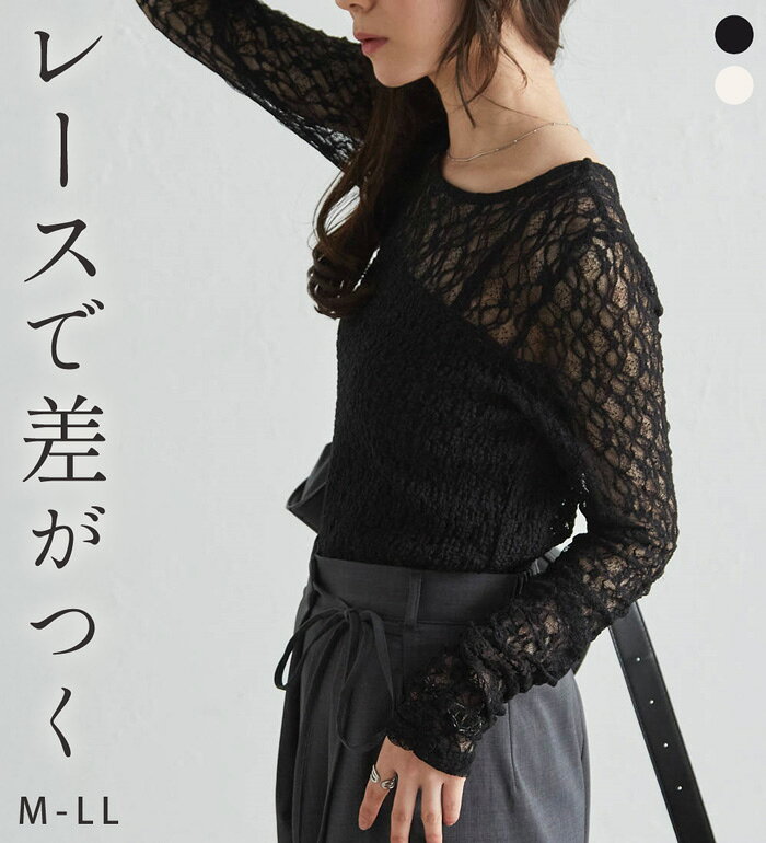 楽天市場】パッチワーク（Tシャツ・カットソー｜トップス 