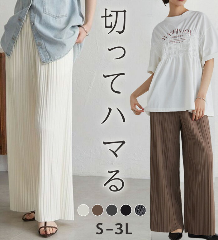 乐天商城 - 【期間限定：3490円→2792円！】フルレングスパンツ S M L LL 3L セミワイドプリーツイージーパンツ S-3L 2026夏 レディース RANAN ラナン