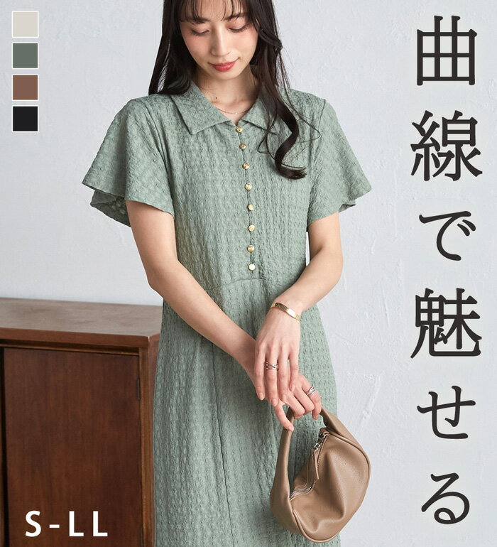 乐天商城 - 【期間限定：4990円→3993円！】ワンピース S M L LL フレアスリーブマーメードポロワンピ S-LL 2026夏 レディース RANAN ラナン