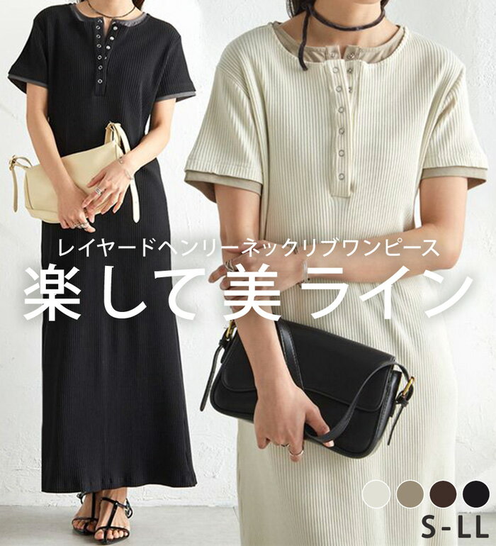 乐天商城 - ＼まとめ買いクーポン配布中／カットソーワンピース S M L LL レイヤードヘンリーネックリブワンピース S-LL 2026夏 レディース RANAN ラナン