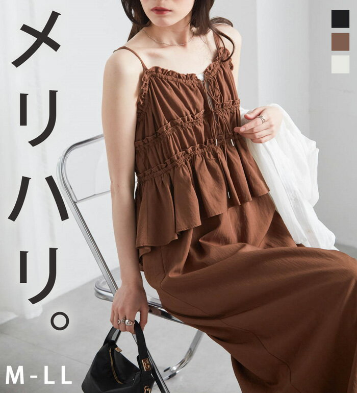 乐天商城 - 【期間限定：5990円→4792円！】ワンピース M L LL リボンギャザーペプラムナローワンピ M-LL 2026夏 レディース RANAN ラナン