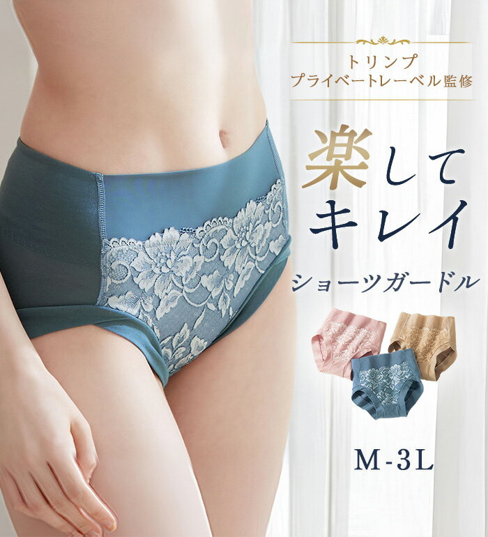 40枚　ショーツセット 楽天市場】ショーツ セット 綿（ブランドベルーナ）（インナー・下着