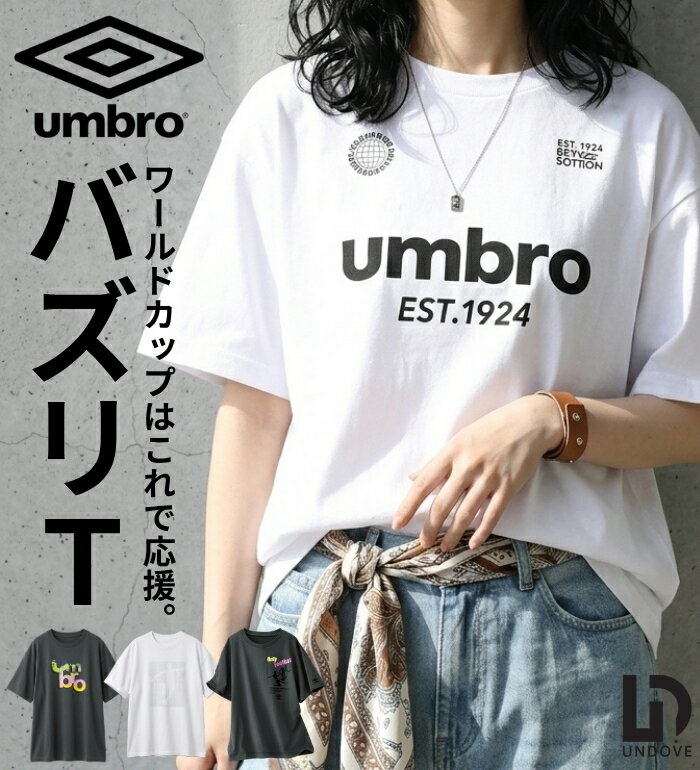 ＼まとめ買いクーポン配布中！／カットソー プルオーバー レディース 【UMBRO】綿100％サッカーロゴTシャツ 2026夏 ベルーナ belluna S-LL アンドゥ—ヴ