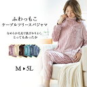 パジャマ ふわっもこケーブルフリースパジャマ(M～5L) ベルーナ Belluna ミセス 大人 ファッション レディース 秋服 秋冬 インナー ホームウェア ナイトウェア ルームウェア 部屋着 ゆったり