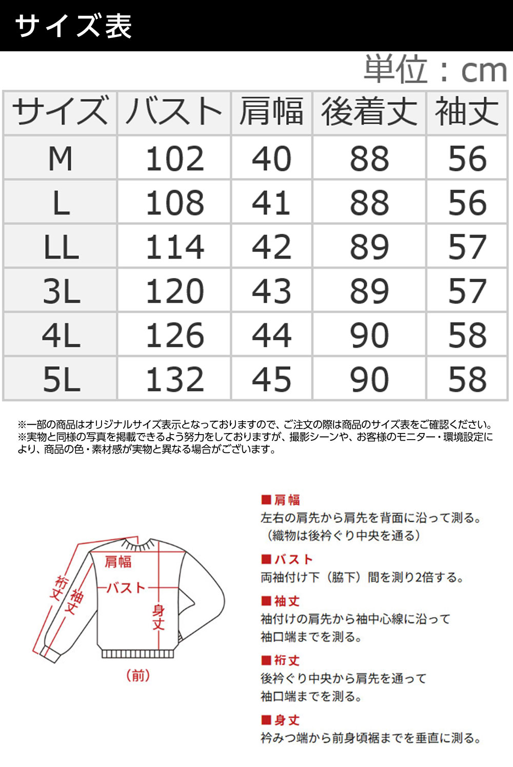 ベルーナの＼店内全品5％OFFクーポン／チュニック レディース 《モードに体型カバー！》幾何柄プリントボトルネックチュニック 2026春 ベルーナ belluna M-5L 26new｜アングル3