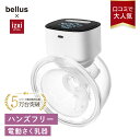 izxi 電動さく乳器 YW-688