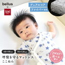 新発売\今だけ価格/呼吸を守るマットレス ここねん ベビーベッド 60×90 70×120