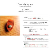 【名入れ無料】コードクリップイヤホンコードクリップレザーイヤホンクリップ栃木レザーコードリール巻き取り本革コードクリップ