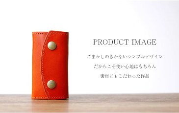 【5/9(日)20:00開始！マラソン開始2時間限定全品20％OFFクーポン配布中】高評価 栃木レザー キーケース 本革 メンズ レディース スマートキー 革 おしゃれ キーケース 栃木レザー キーケース スリム 本革 日本製 5連 ペア プレゼント ギフト 母の日