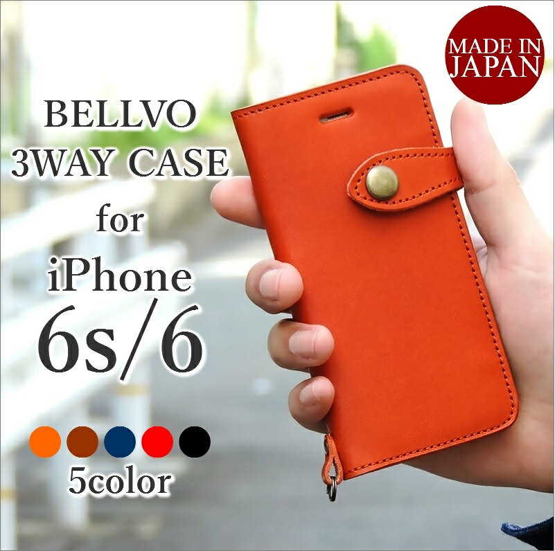 【名入れ刻印無料】iPhone6s iPhone6 iPhone 栃木レザー 手帳型 ケース ...