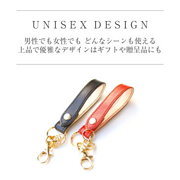 【5/7(木)09:59マデ！3,000円以上で全品10%OFFクーポン配布中】栃木レザー キーホルダー キーリング ストラップ スマホ ミニストラップ ハンドストラップ 栃木レザー レザーキーリング 本革 おしゃれ レディース メンズ 卒業記念品 記念 ノベルティ 母の日