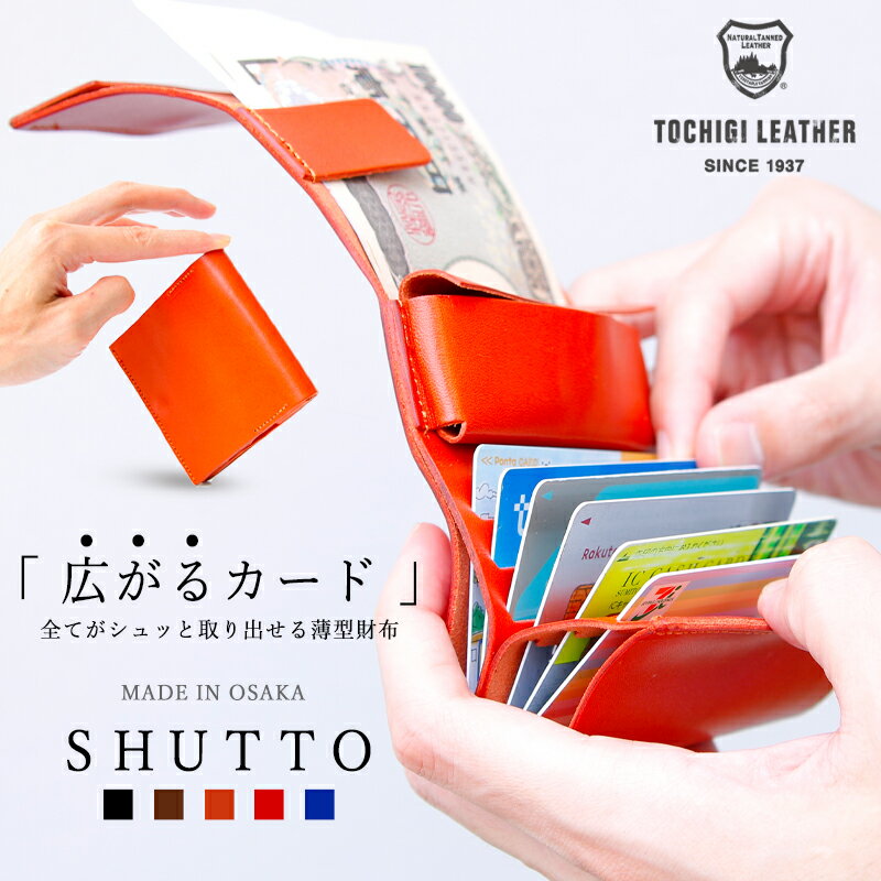 ڥ쥶ߥ˺SHUTTO