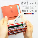 カードケース 栃木レザー 本革 クレジットカードケー