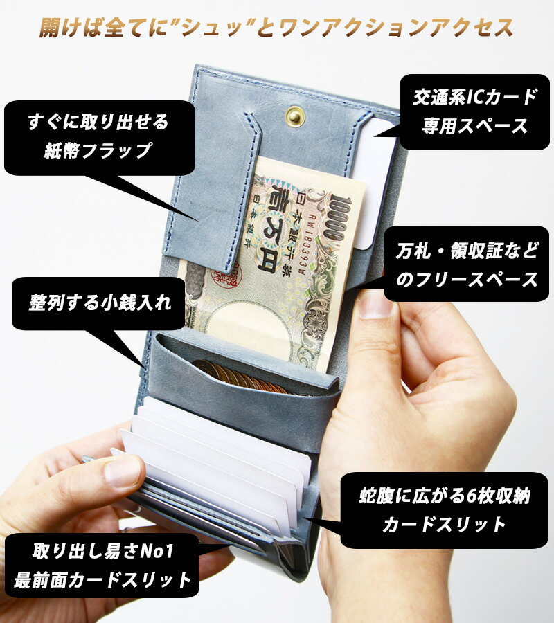 SHUTTOQUARTET