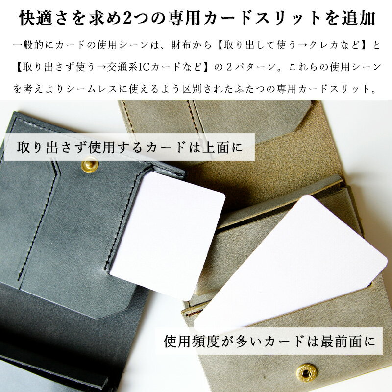 SHUTTOQUARTET