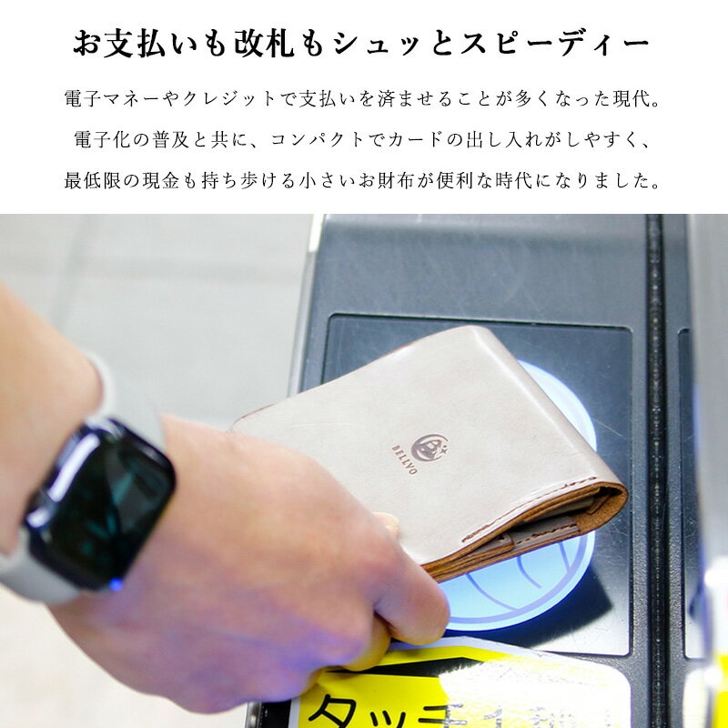 SHUTTOQUARTET
