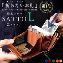 CHUMS チャムスRecycle L-Shaped Zip Wallet リサイクルエルシェイプトジップウォレット