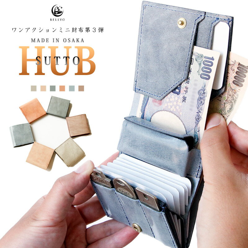 ڥեǥ꡼2,000߰ʾãۤοʲǡSHUTTOHUBڥ쥶ߥ˺ܳޤۥ󥺥ǥۥ쥸åȥɥɥ֥ɻȤ䤹ۥѥƥå