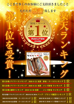 【超吉日クーポン利用で→7,777円！1/16(土)23:59マデ1,111円OFF超吉日クーポン配布中】 内側までオール本革 財布 メンズ 長財布 レディース 長サイフ 本革 ラウンドファスナー 本革 財布 レザー 名入れ ブランド 大容量 薄い ギフト ペア 記念日 あす楽 一粒万倍日 新調