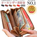 【新春クーポンで7,777円→1/15(水)09:59マデ！新春特別1,111円OFFセール】内側までオール本革 財布 メンズ 長財布 レディース 長サイフ 本革 ラウンドファスナー 本革 財布 レザー 名入れ ブランド 大容量 薄い ギフト ペア 記念日 あす楽 送料無料 2020 新年