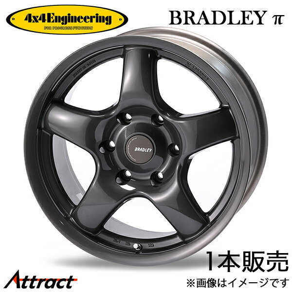 4x4エンジニアリング パジェロ V97/98/88系 ブラッドレーπ アルミホイール 1本(17×8J 6-139.7 +35)4x4 Engineering BRADLEY π