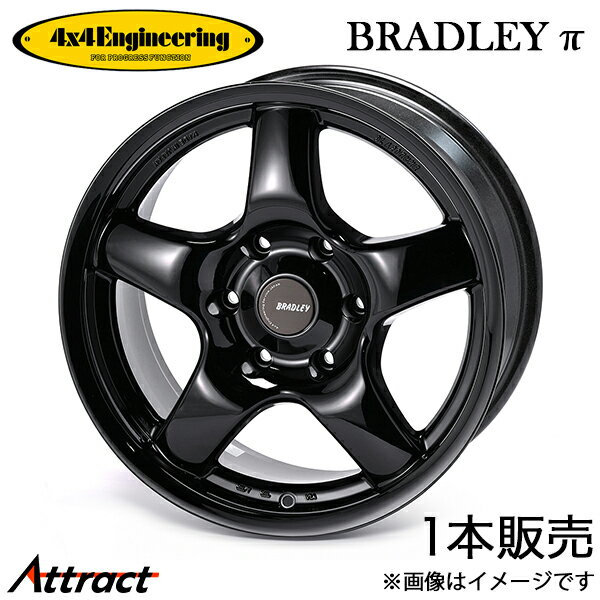 4x4エンジニアリング パジェロ V97/98/88系 ブラッドレーπ アルミホイール 1本(17×8J 6-139.7 +35)4x4 Engineering BRADLEY π