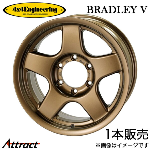 4x4エンジニアリング パジェロ V97/98/88系 ブラッドレーV アルミホイール 1本(18×8.5J 6-139.7 +40)4x4 Engineering BRADLEY V